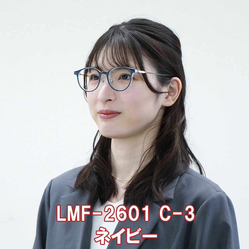 C-3 ネイビー　横テンプルホワイトゴールド　 リトルミイ LMF-2601